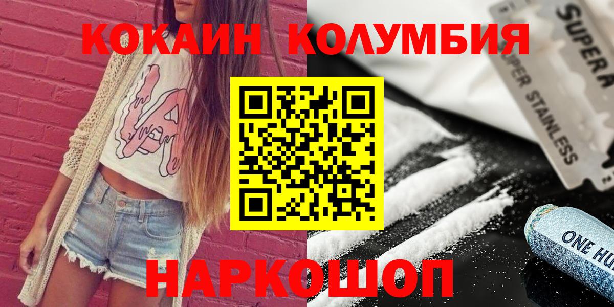 БУТИРАТ Заринск
