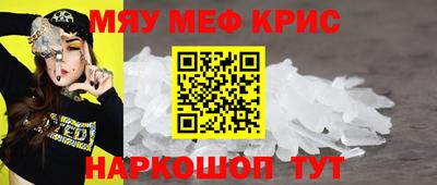 крисы Гусь-Хрустальный
