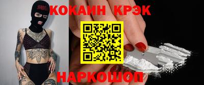 крисы Гусь-Хрустальный