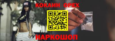 MDMA Premium VHQ Гусиноозёрск