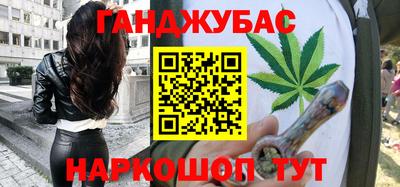 спайс Гусев
