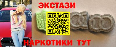 спайс Гусев