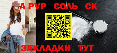 спайс Гусев