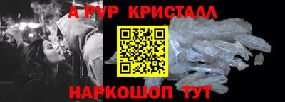 спайс Гусев