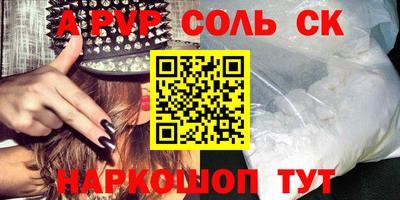 спайс Гусев