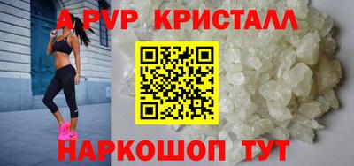 крисы Гусь-Хрустальный