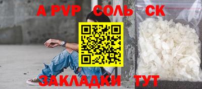 крисы Гусь-Хрустальный