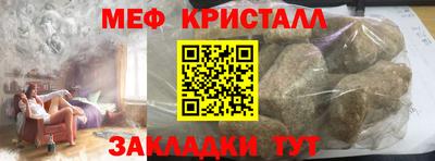 крисы Гусь-Хрустальный
