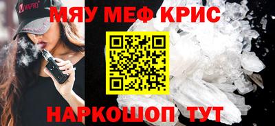 спайс Гусев