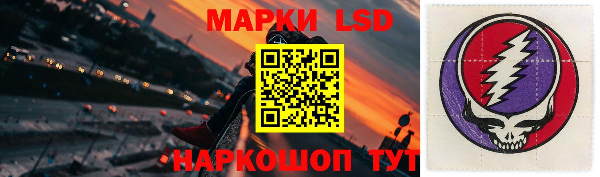 Лсд 25 экстази ecstasy  Вход с VPN  Лсд 25 экстази  Заринск 