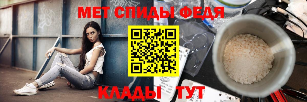 Заринск  Первитин Methamphetamine  Вход с VPN 