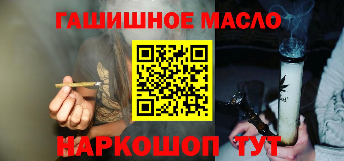 ТГК концентрат Заринск