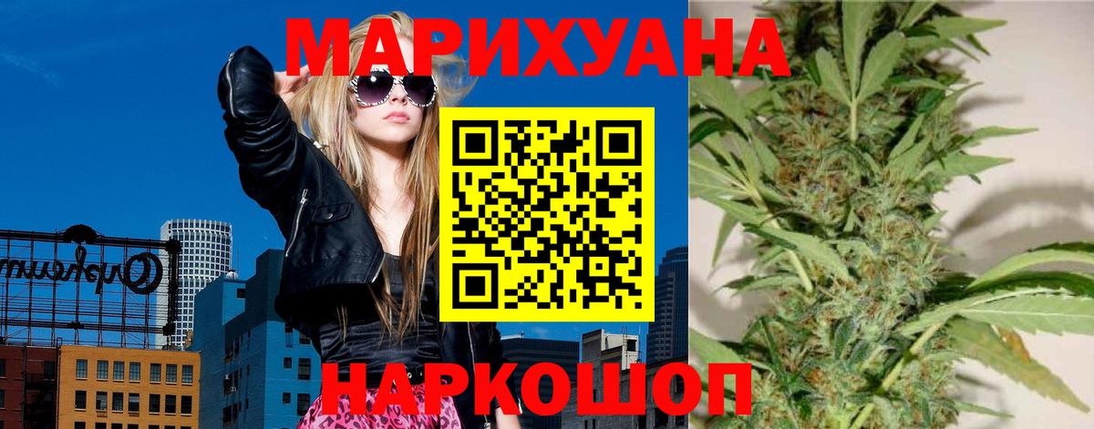 Конопля VHQ Заринск